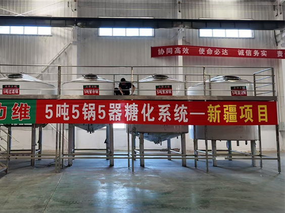 盘山精酿啤酒设备厂—5吨精酿啤酒设备—新疆项目