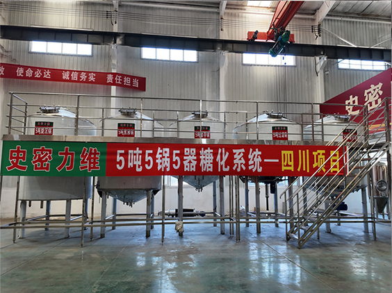 盘山精酿啤酒设备厂—10吨五锅五器糖化系统—东北项目